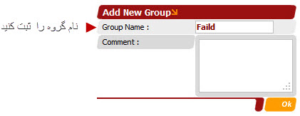 Add name of group.jpg
