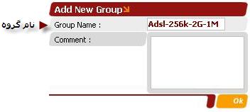 Add new group for adsl.jpg