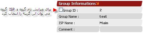 Group information.jpg