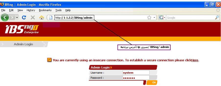 How can u log in to IBSng web.jpg