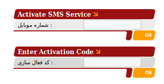 User sms active2.png