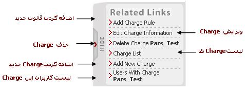 IBSnd UserManual Charge AddRL.JPG